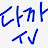 다까 TV