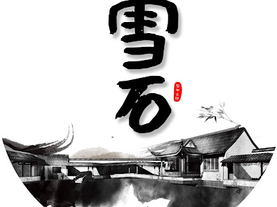 雪画像 256122-北海道 雪画像