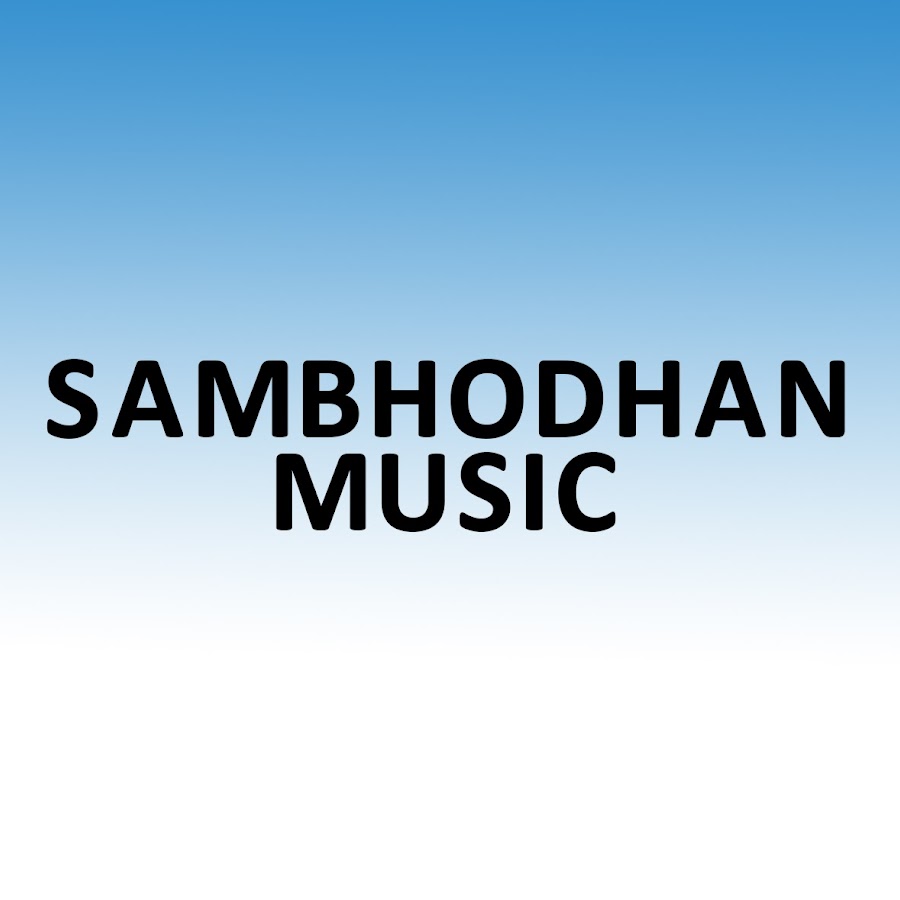 Sambhodhan Digital Аватар канала YouTube