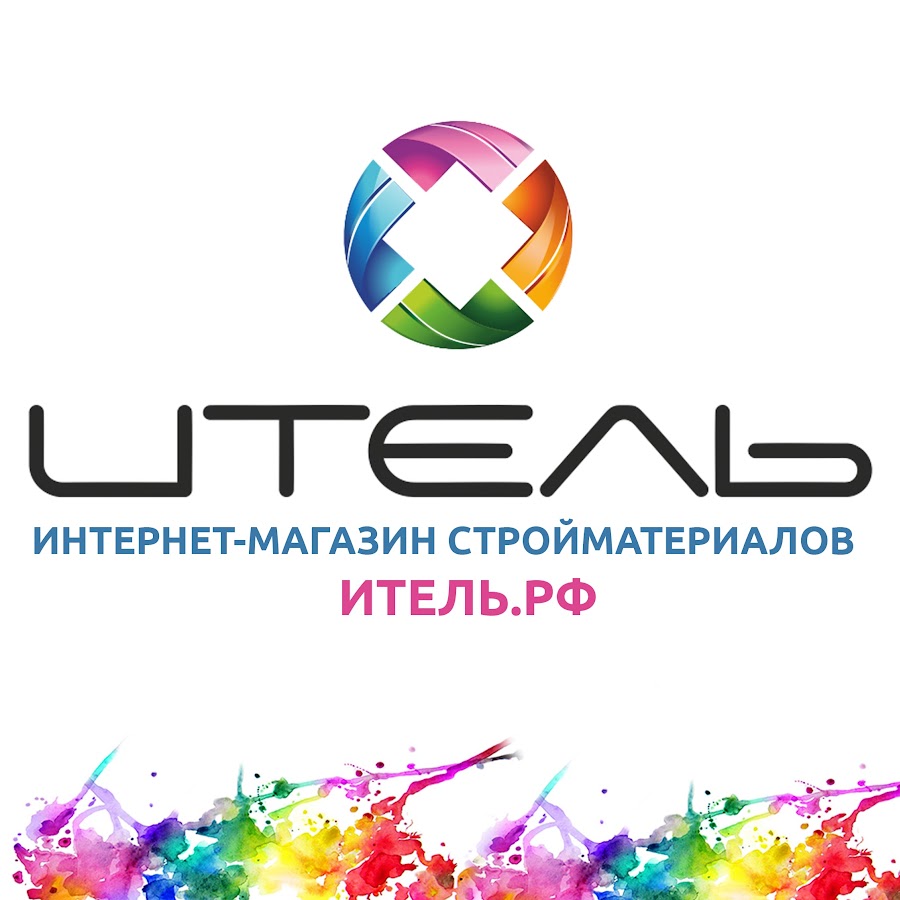 Интернет Магазин Итель Ижевск