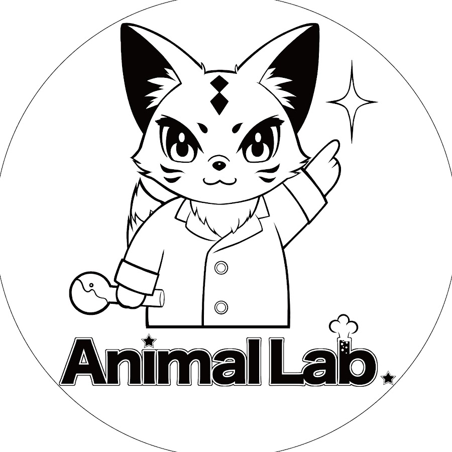 生態系アニマルラボ Youtube