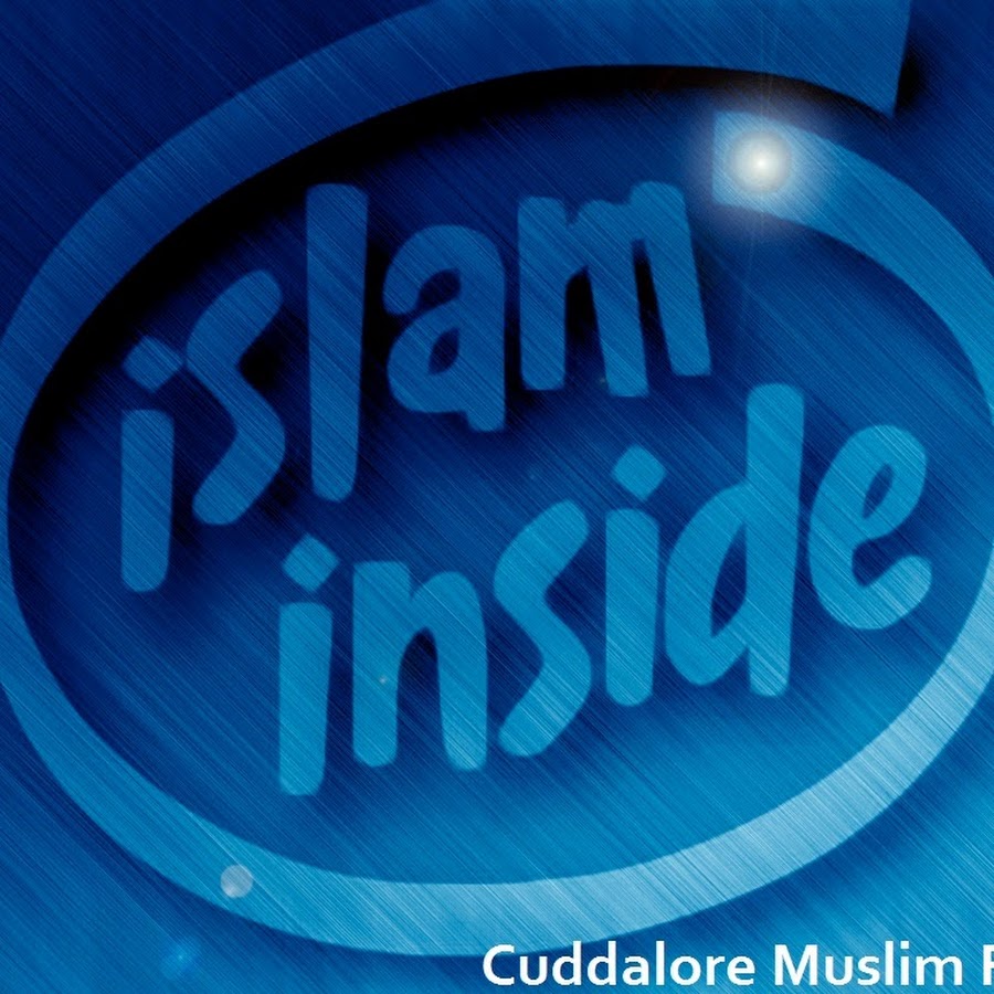 Cuddalore Muslim Friends Аватар канала YouTube