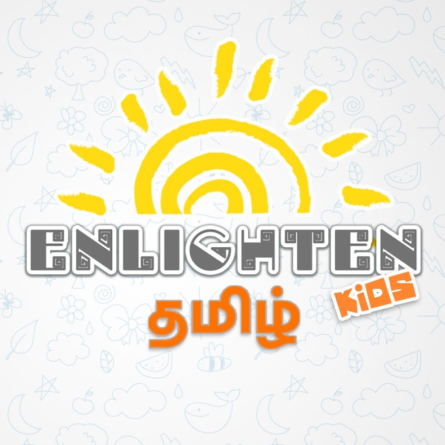 Enlighten Kids- Tamil Avatar de canal de YouTube