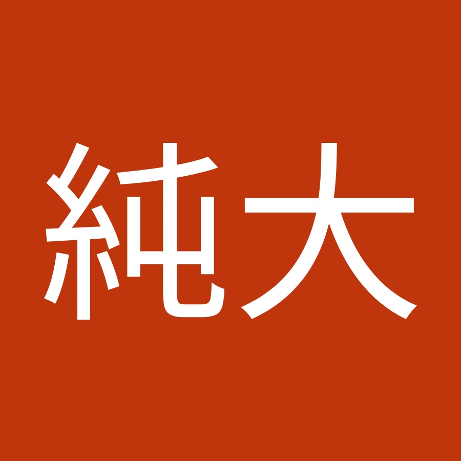 山下純大 Youtube