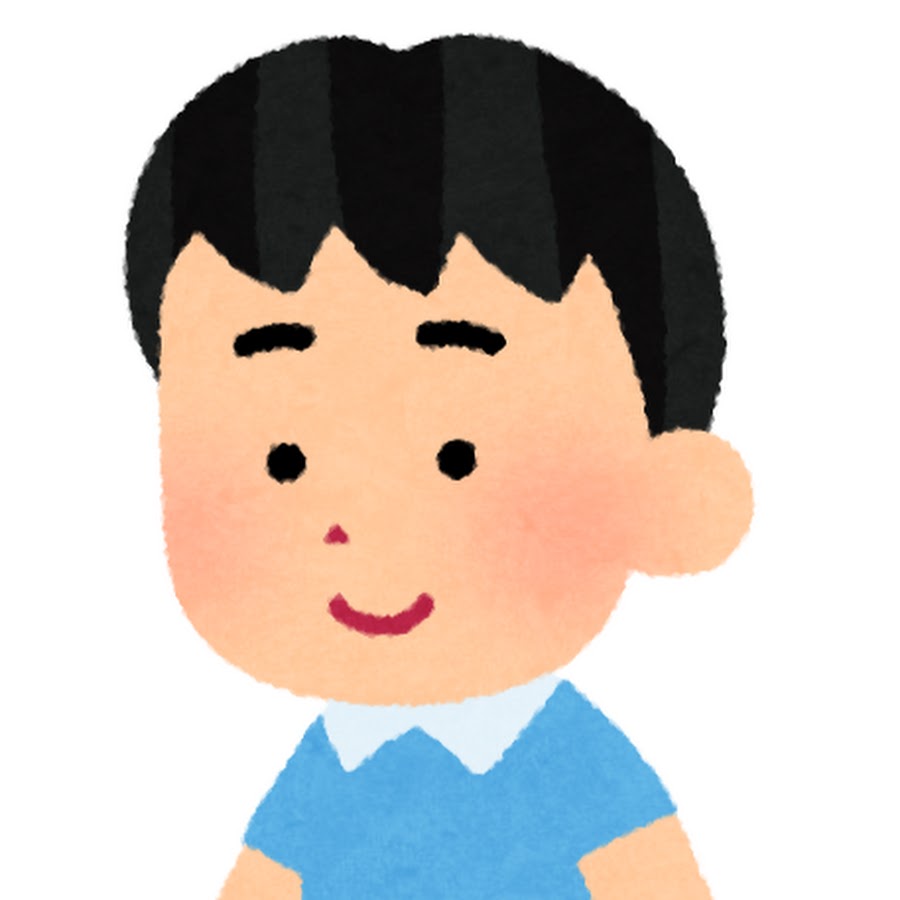 イラスト や 男の子