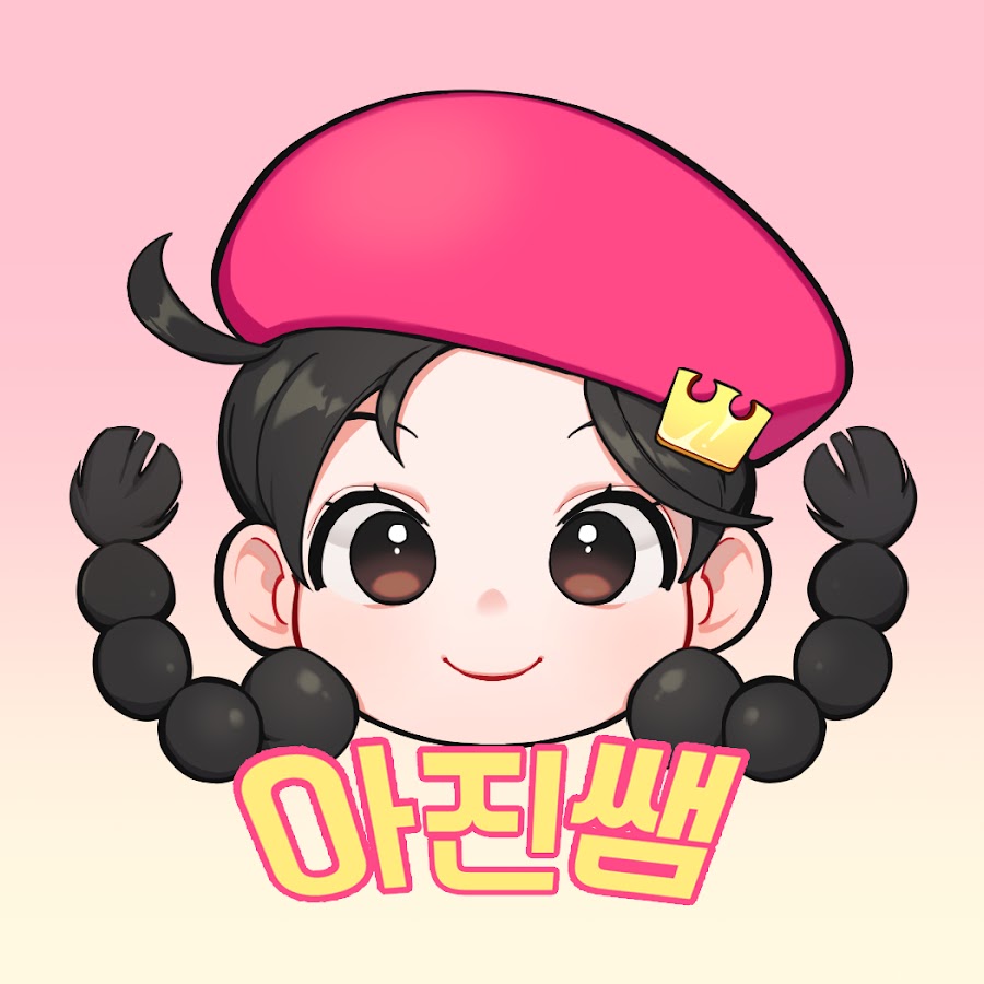 ì•„ì§„ìŒ¤ YouTube channel avatar