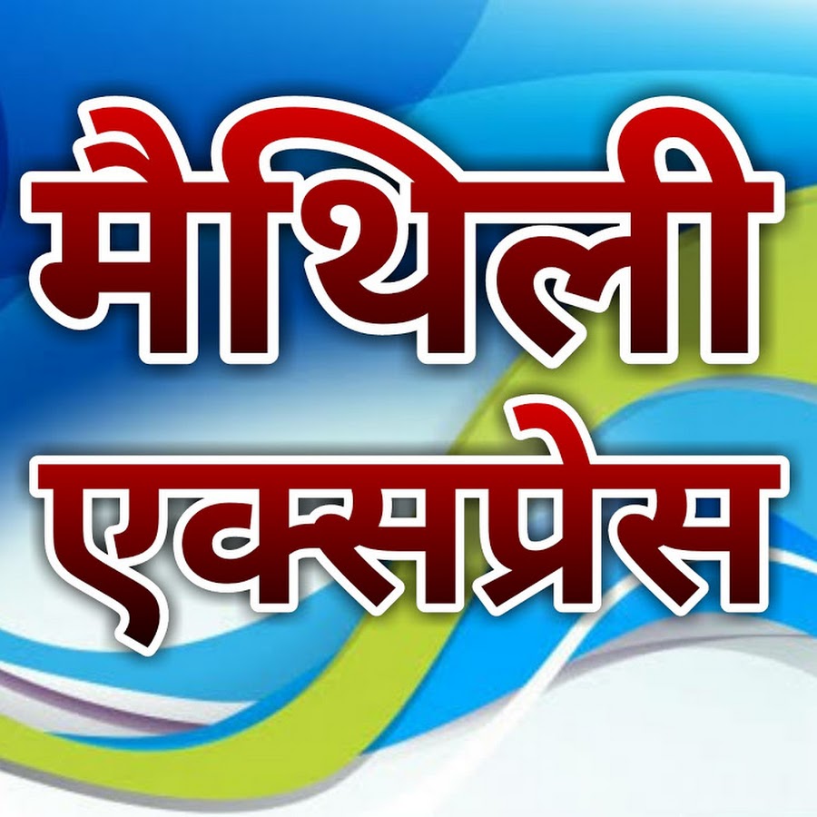 Sunil Razz Express2 Avatar del canal de YouTube