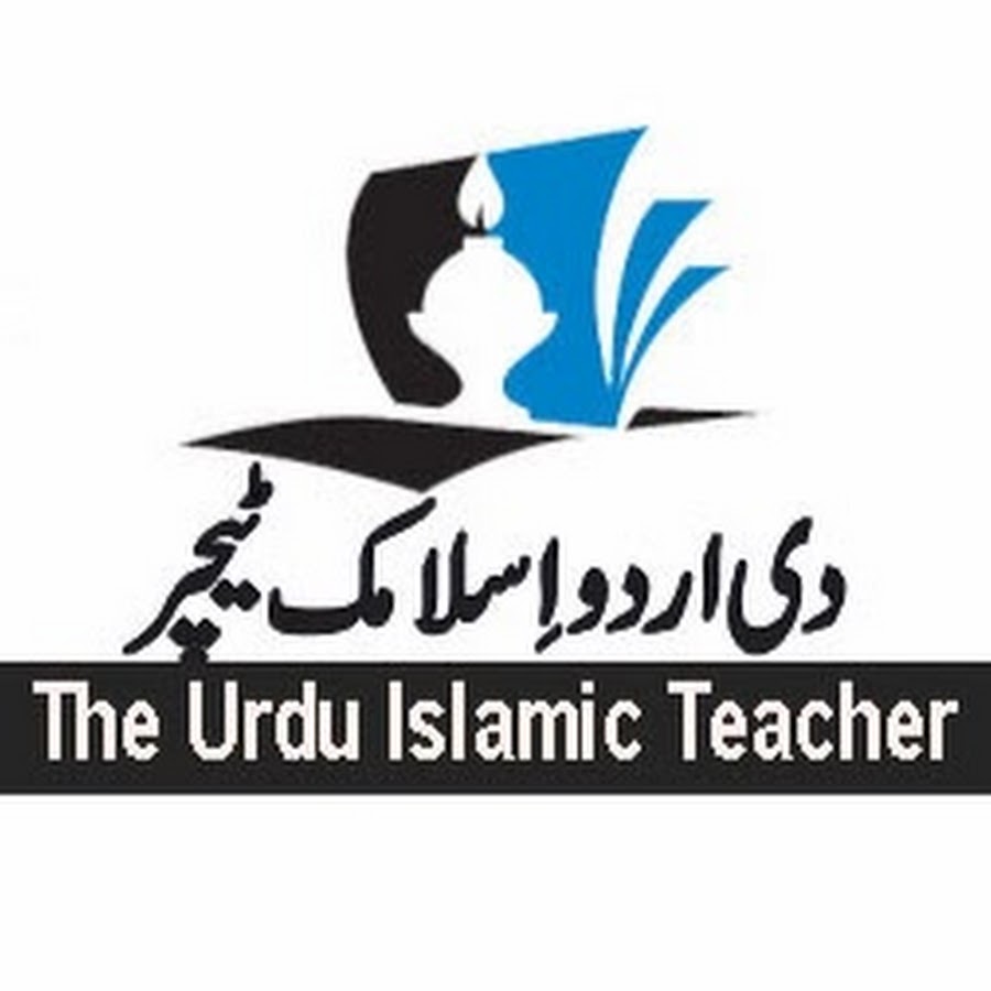 The Urdu Islamic Teacher YouTube channel avatar