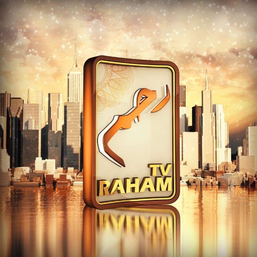 Raham TV YouTube kanalı avatarı
