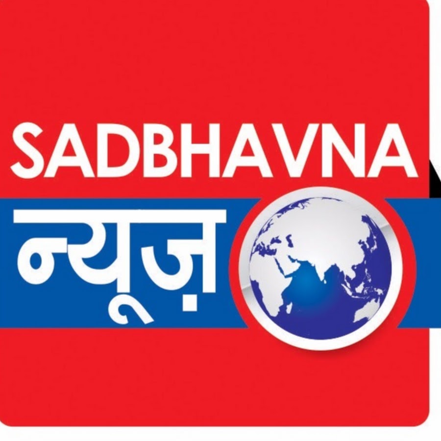 Sadbhavna News Avatar de chaîne YouTube