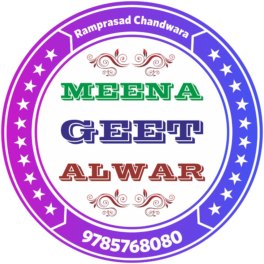 Meena Geet Alwar ইউটিউব চ্যানেল অ্যাভাটার