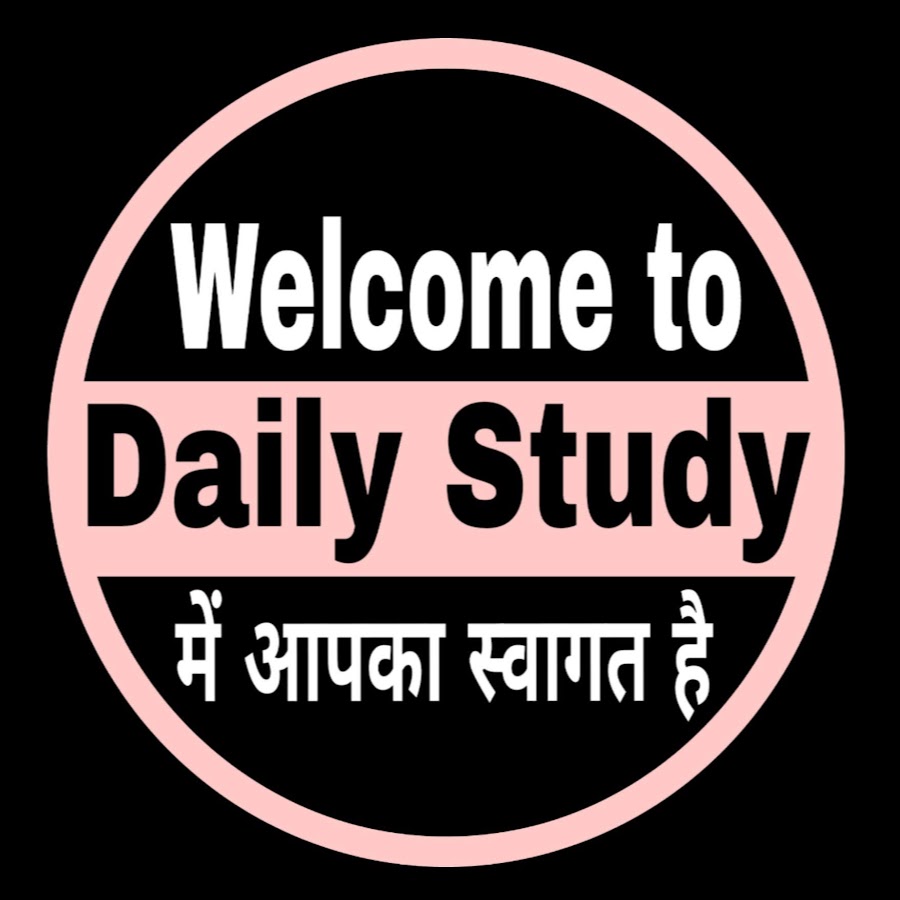 Daily Study رمز قناة اليوتيوب