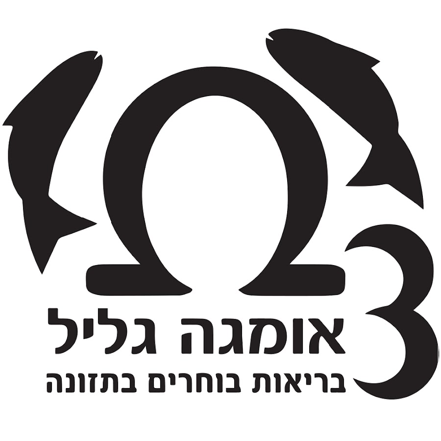 ××•×ž×’×” ×©×œ×•×©