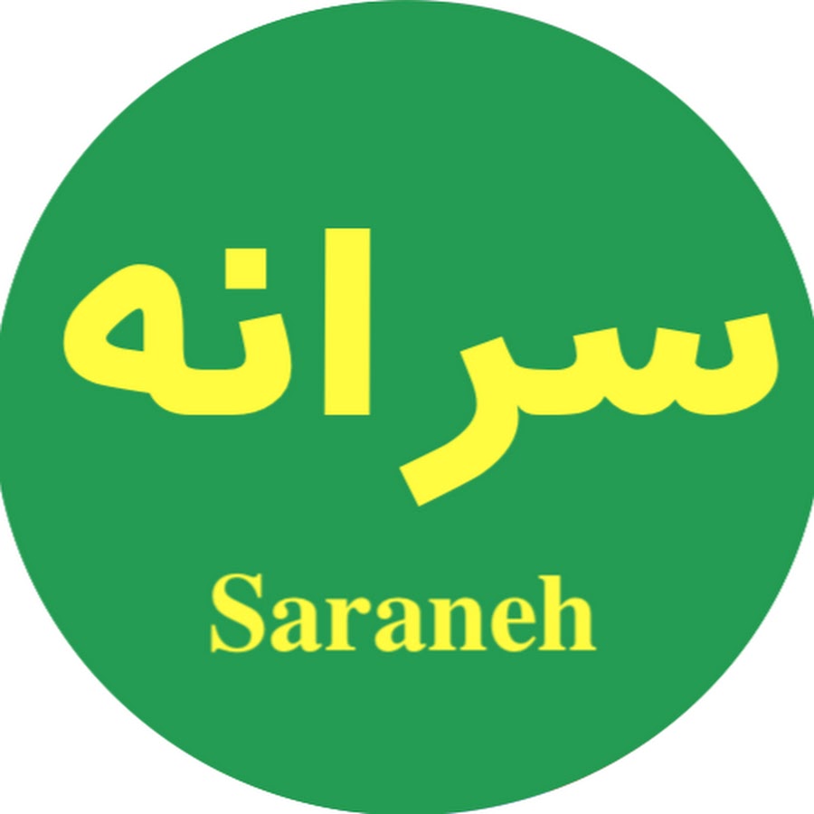 Persian Online Academy YouTube kanalı avatarı