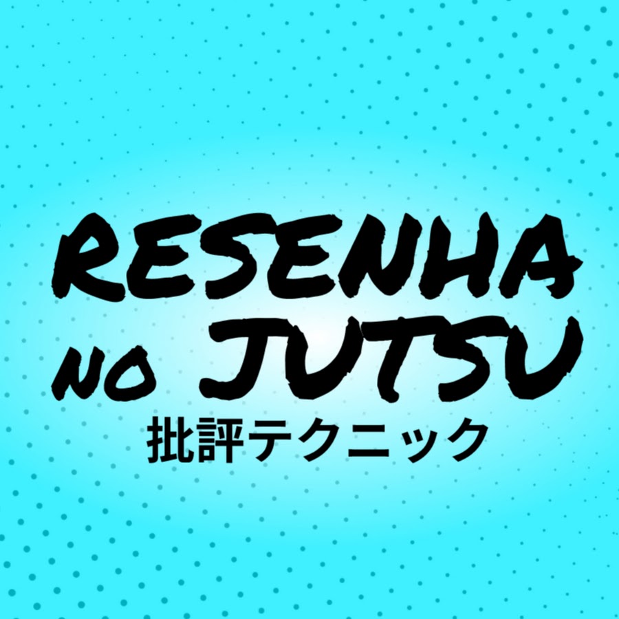 Resenha no Jutsu YouTube 频道头像
