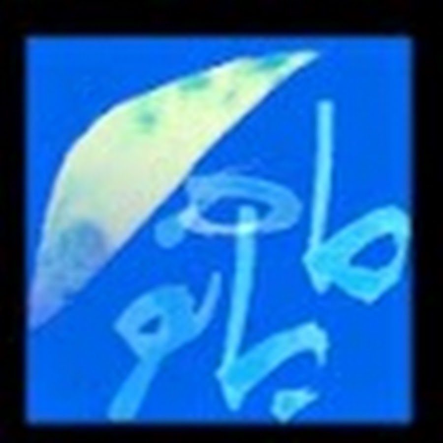 Majid Derakhshani [official] - Ù…Ø¬ÙŠØ¯ Ø¯Ø±Ø®Ø´Ø§Ù†ÛŒ YouTube channel avatar