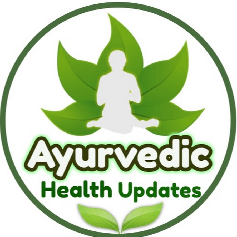 Ayurvedic Health Updates ইউটিউব চ্যানেল অ্যাভাটার