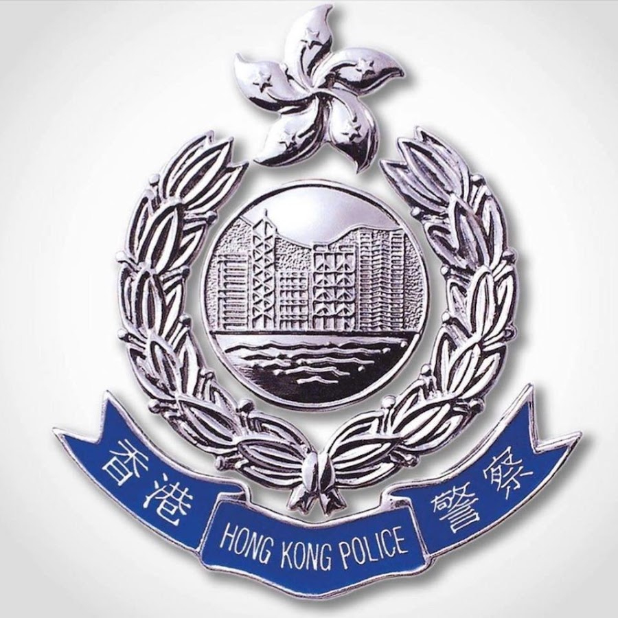é¦™æ¸¯è­¦å¯Ÿ Hong Kong Police Awatar kanału YouTube