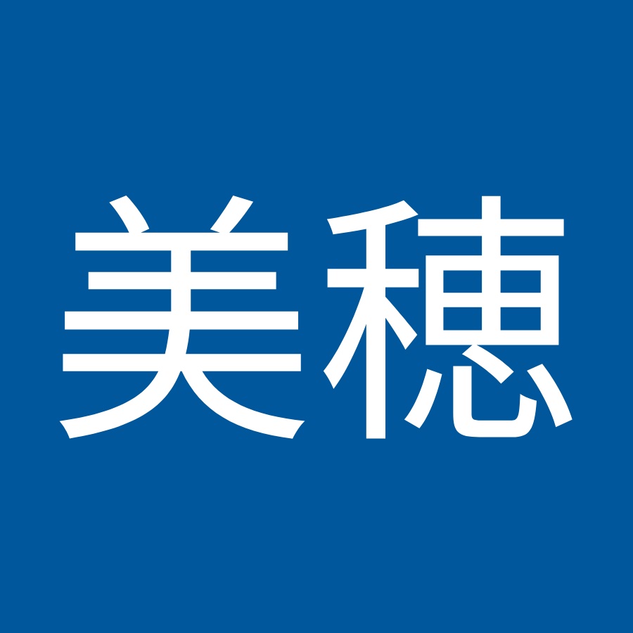 片山美穂 Youtube