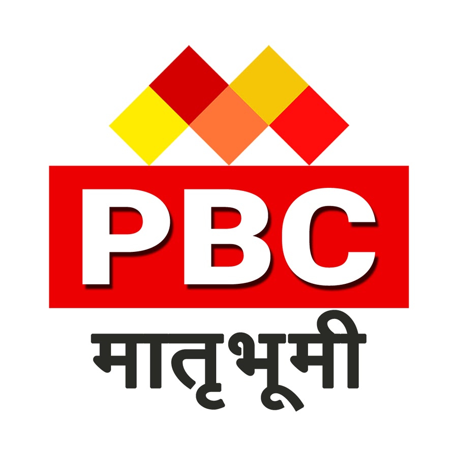 pbc matrubhumi YouTube channel avatar