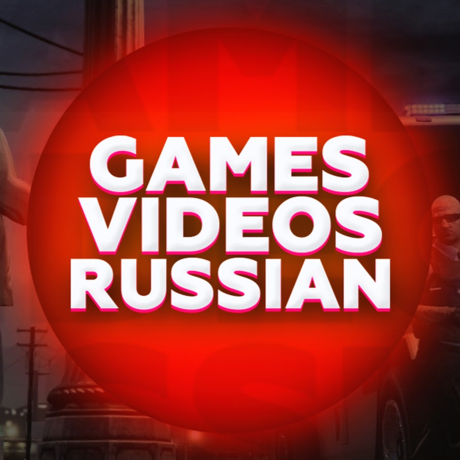 Games Videos Russian YouTube channel avatar