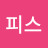 피스릴렉스