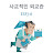 홀롤롤롤