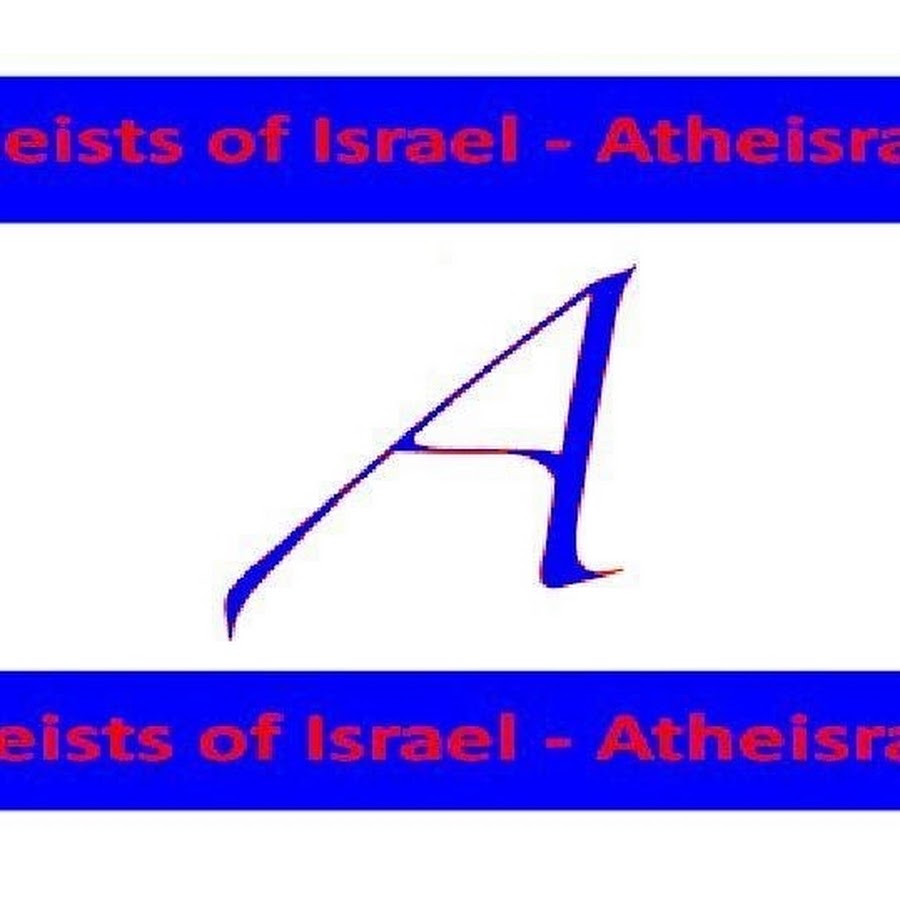 Atheisrael