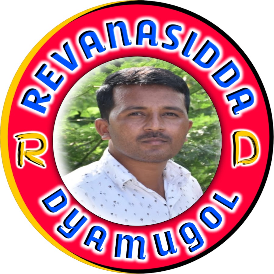 Revanasidda Dyamugol ইউটিউব চ্যানেল অ্যাভাটার