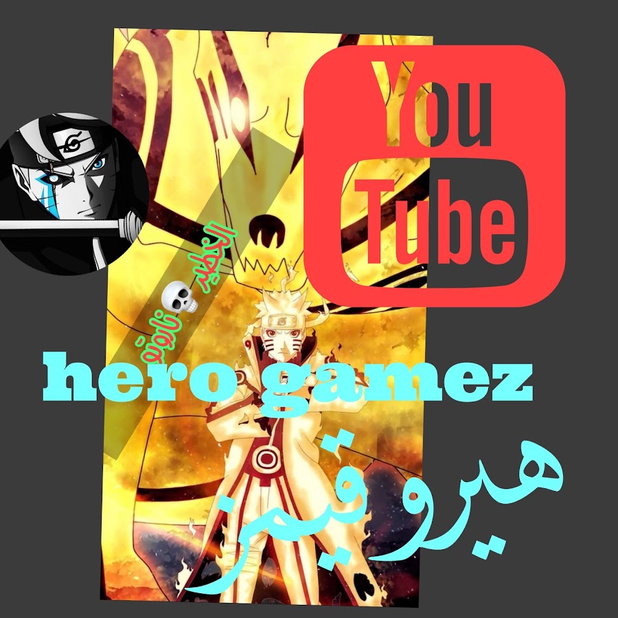 Hathal Gamez / Ù‡Ø°Ø§Ù„ Ù‚ÙŠÙ…Ø²