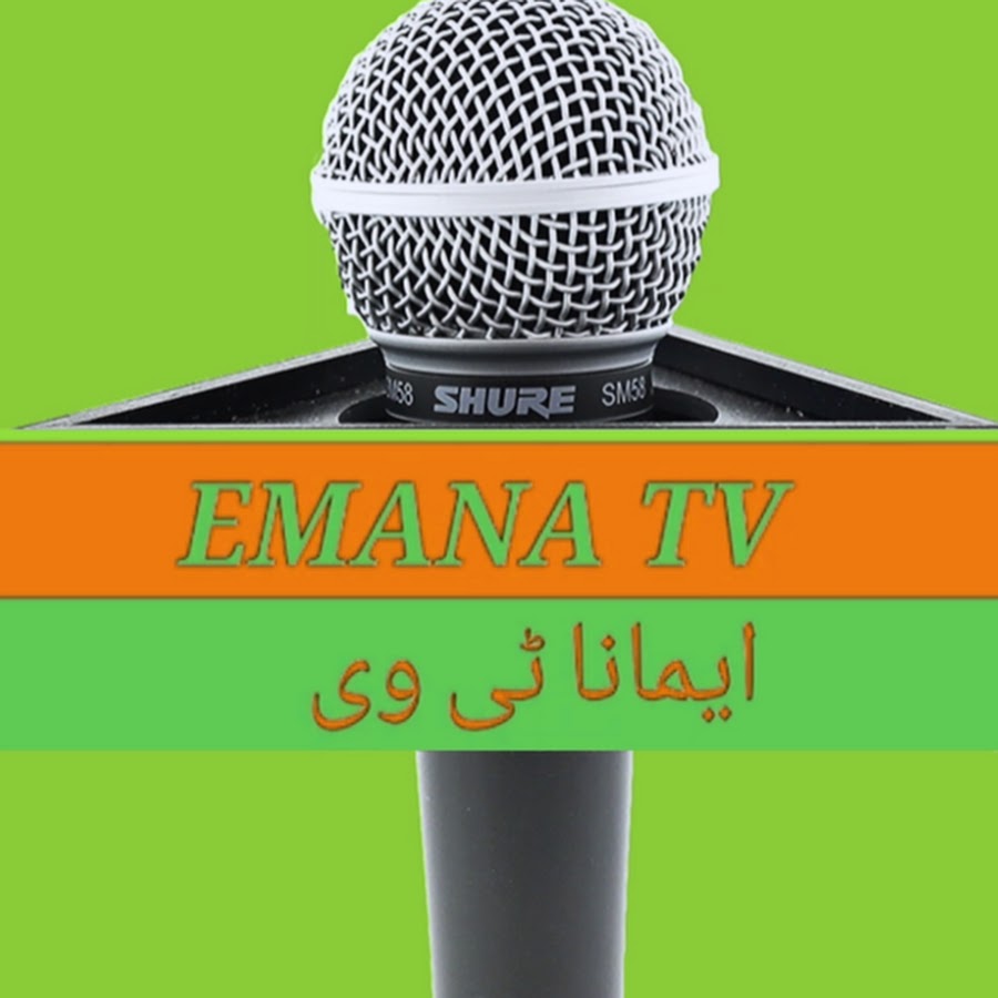 EMANA TV यूट्यूब चैनल अवतार