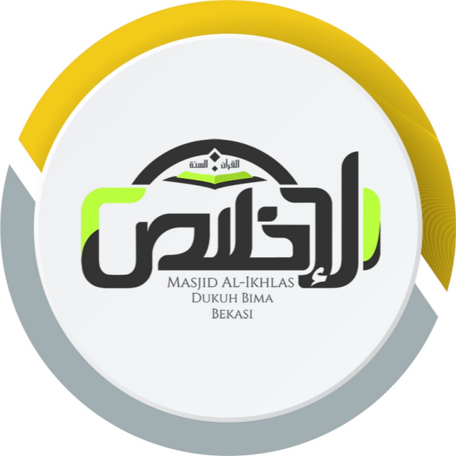 Al-Ikhlas Dukuh Bima यूट्यूब चैनल अवतार