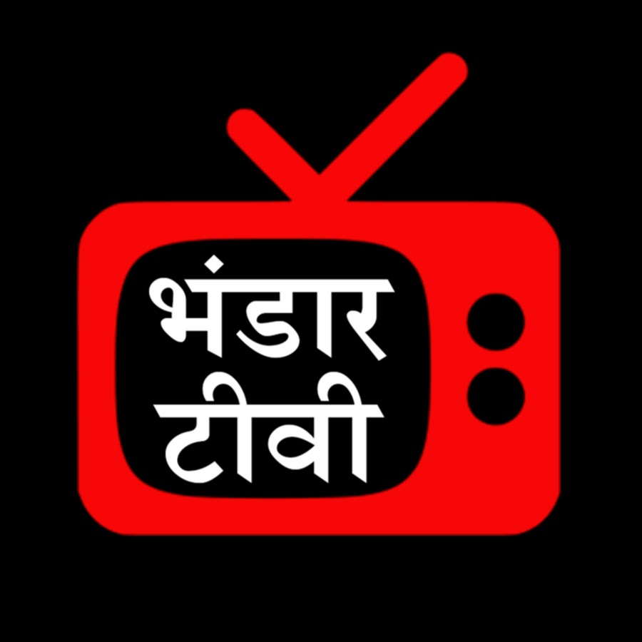 BhandarTV YouTube channel avatar