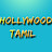 Hollywood tamil