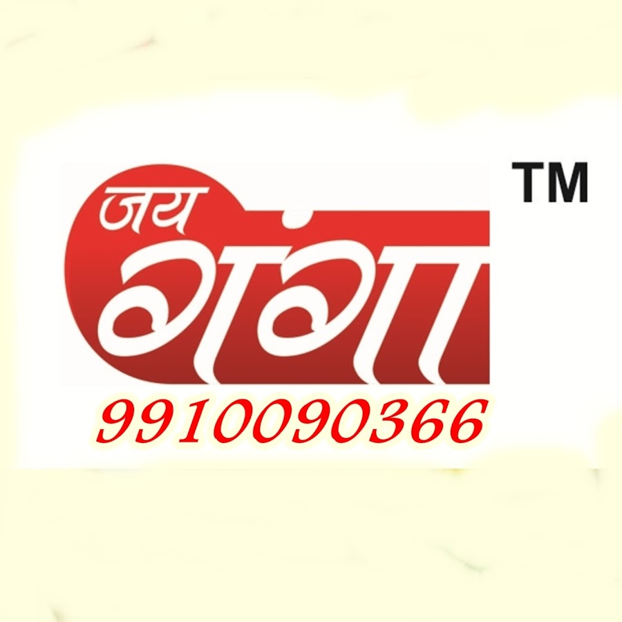Maithili Jai Ganga Avatar channel YouTube 