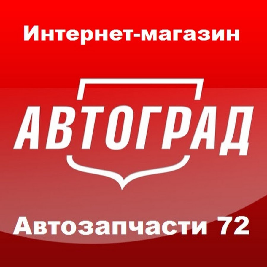 Телефон 72 Интернет Магазин Тюмень