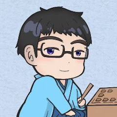 元奨ほっしーの将棋チャンネル
