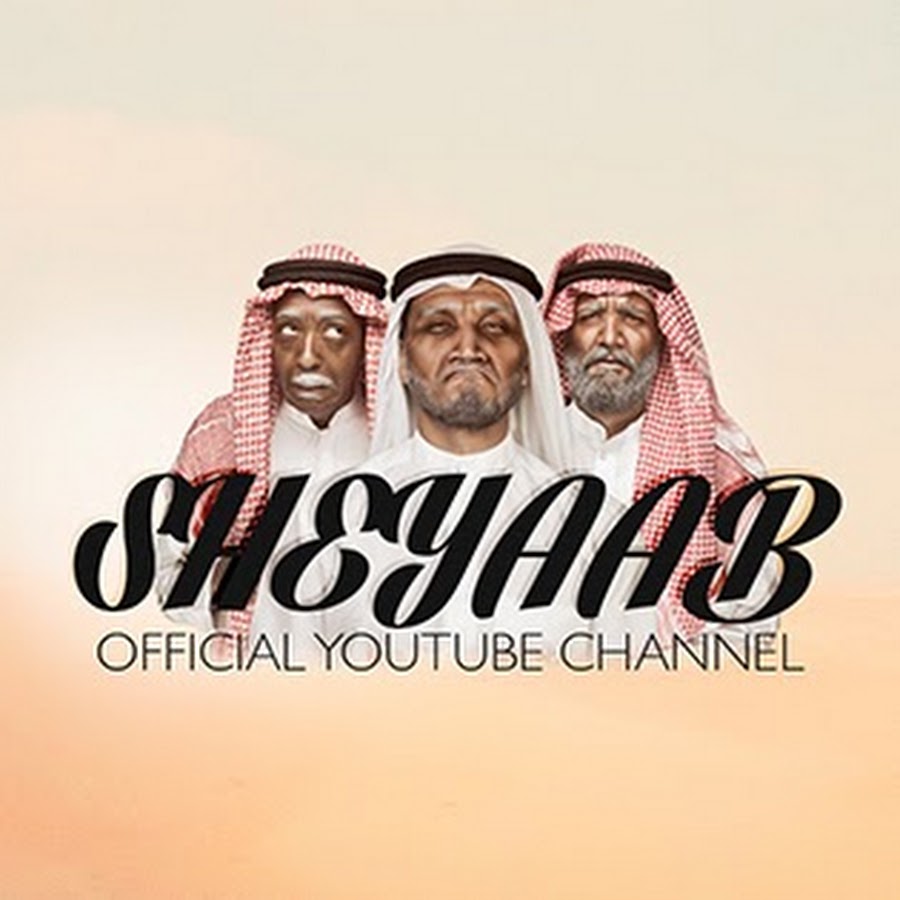 Sheyaab | Ø´ÙŠØ§Ø¨ YouTube-Kanal-Avatar