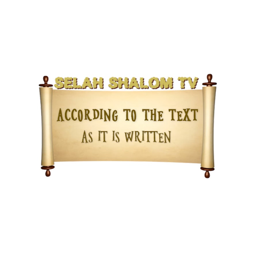 Selah Shalom