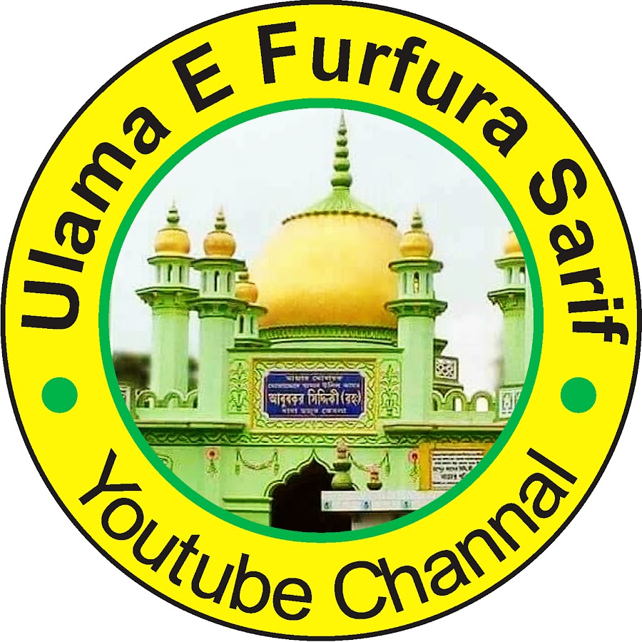 Ulama e Furfura Sharif Avatar de chaîne YouTube