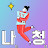 킵고잉