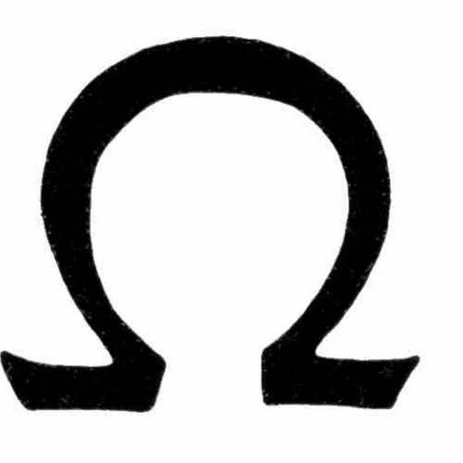 Alfa буква. Альфа буква греческого алфавита. Альфа символ. Греческая Альфа символ. Альфа буква и символ.