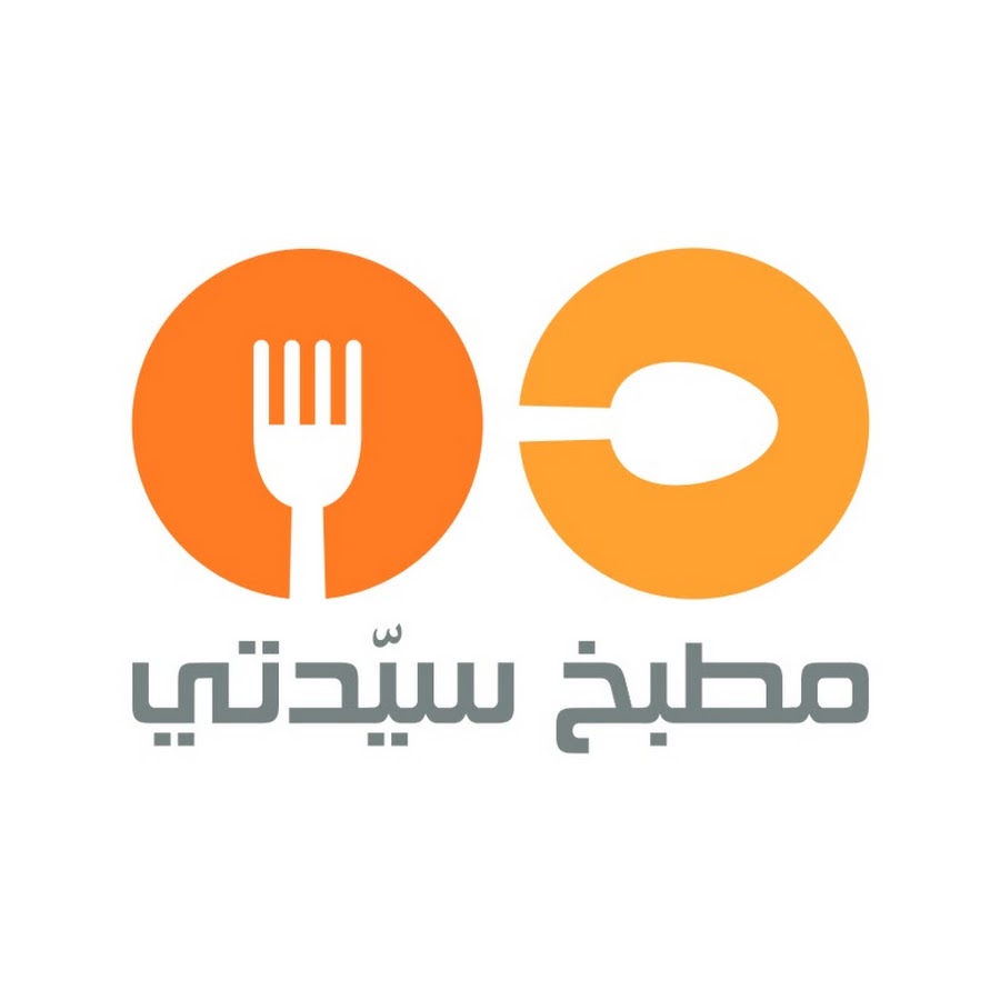 Sayidaty kitchen Ù…Ø·Ø¨Ø® Ø³ÙŠØ¯ØªÙŠ YouTube channel avatar