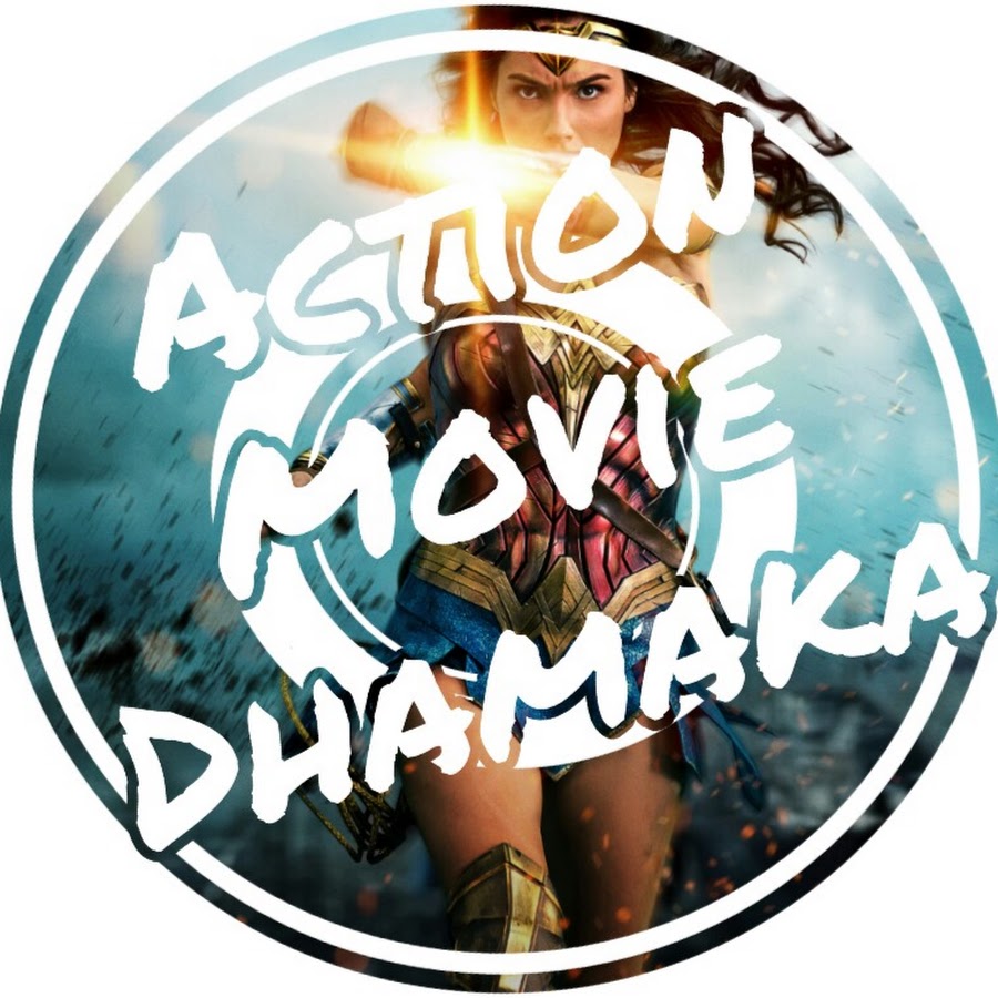 Action Movie Dhamaka यूट्यूब चैनल अवतार
