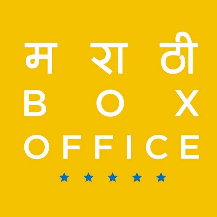 Marathi Box Office
