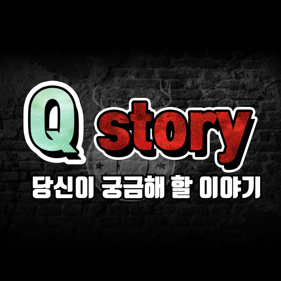 Q story YouTube-Kanal-Avatar