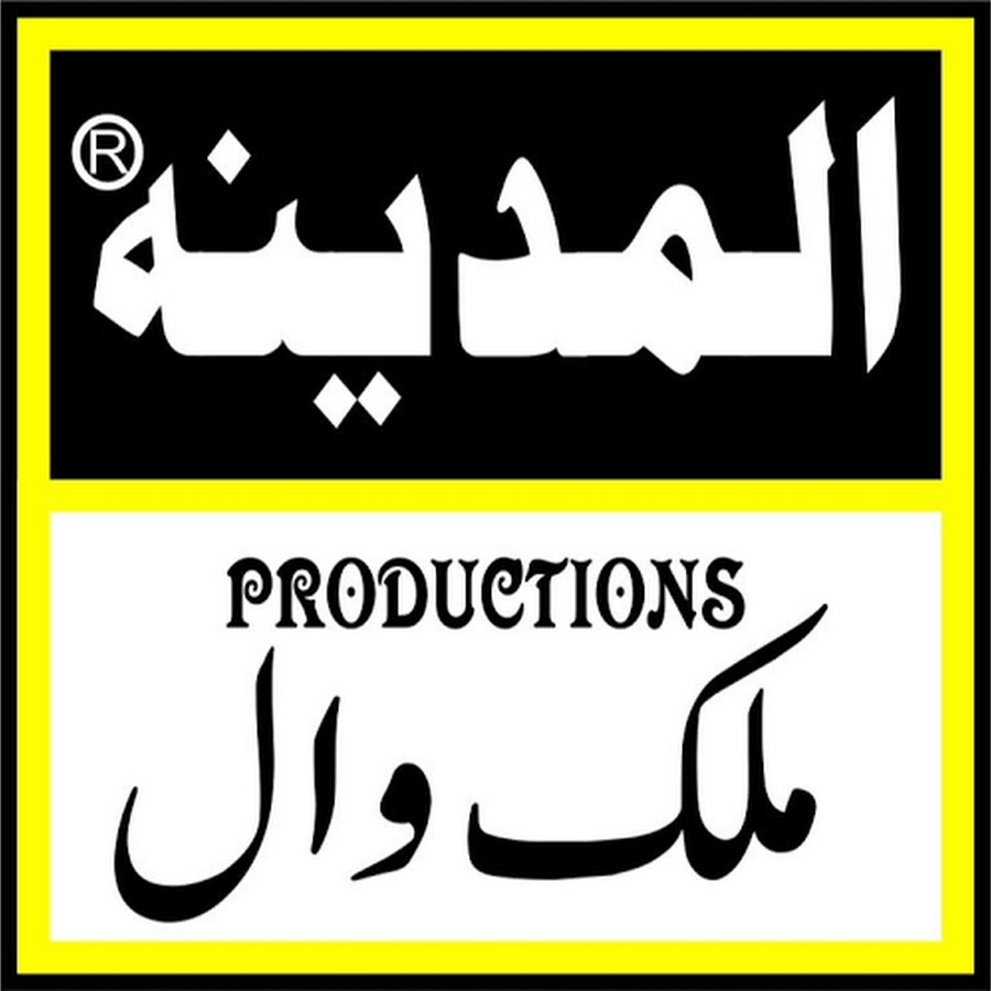 Al-Madina Productions