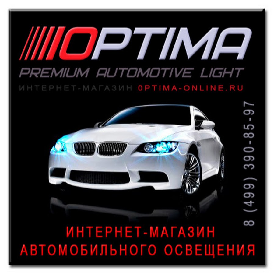 Интернет Магазин Авто Алл