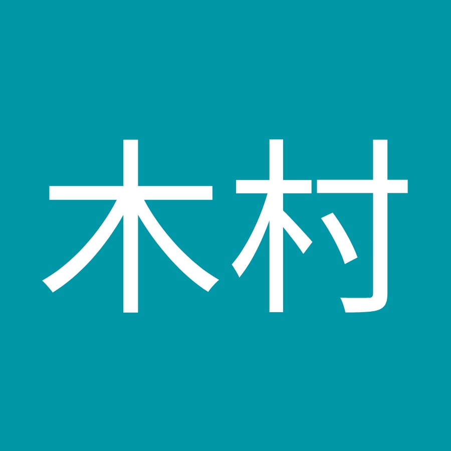 木村真知子 Youtube