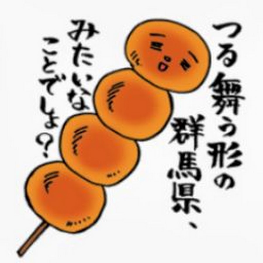 人生は死ぬまでの暇つぶし Youtube